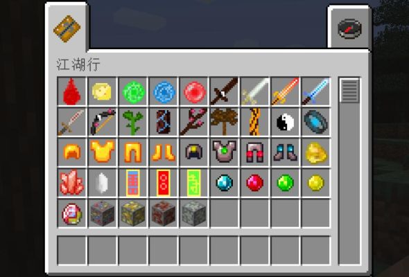 csgo右上角击杀武器怎么是彩虹色？（我的世界显示击杀武器）