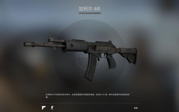 csgo右上角击杀武器怎么是彩虹色？（我的世界显示击杀武器）