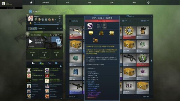 csgo键盘属性怎么设置？（我的世界怎么改武器攻击）