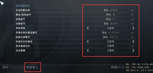 csgo键盘属性怎么设置？（我的世界怎么改武器攻击）