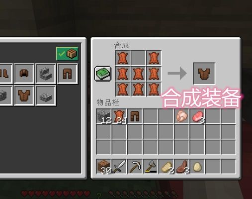 勇士的黎明怎么给装备技能？（我的世界怎么给武器加技能）