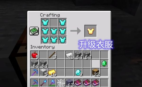 勇士的黎明怎么给装备技能？（我的世界怎么给武器加技能）