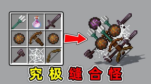 英雄杀西游幻境装备攻略？（我的世界怎么设置武器攻击）