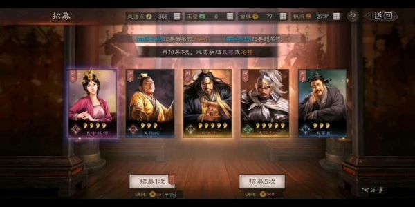 三国志首充128能抽到什么？（我叫mt开荒团首冲给什么武器）