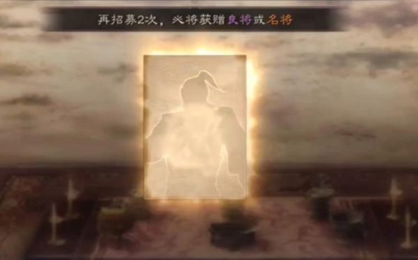 三国志首充128能抽到什么？（我叫mt开荒团首冲给什么武器）