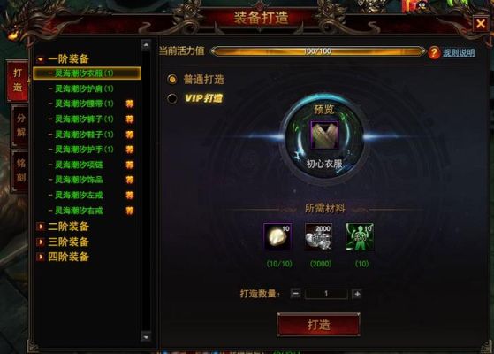 大主宰多少级能装备大须弥魔柱多少能用？（我是大主宰3阶3卓越武器）