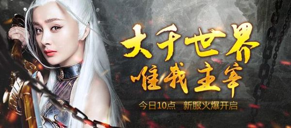 大主宰多少级能装备大须弥魔柱多少能用？（我是大主宰3阶3卓越武器）