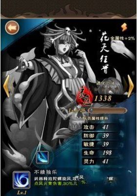 死神之息满配公式？（我是刹那 武器属性）