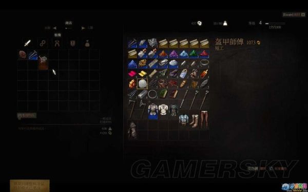 刚玩巫师3的小白问一下问题，关于怎么打造武器？（巫师1武器怎么炼）
