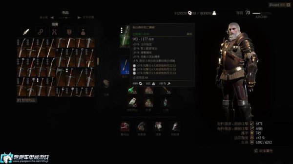 巫师三一周目装备推荐？（巫师1武器属性）