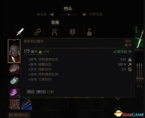 《巫师3狂猎》武器升级代码怎么用？（巫师1最厉害的武器代码）