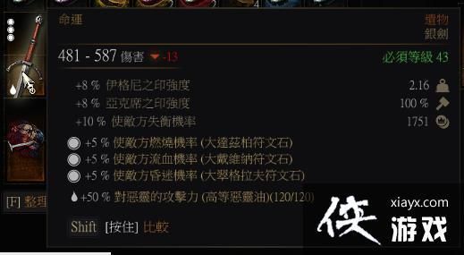 《巫师3狂猎》武器升级代码怎么用？（巫师1最厉害的武器代码）