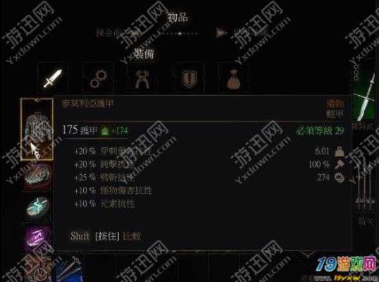 《巫师3狂猎》武器升级代码怎么用？（巫师1最厉害的武器代码）