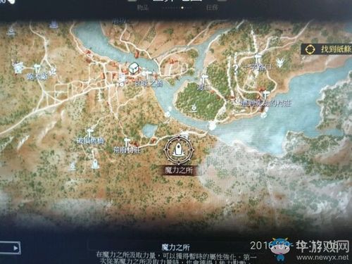 巫师百果园神器位置？（巫师3白果园武器匠）