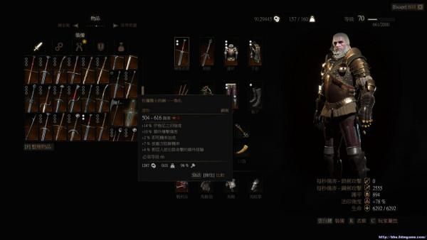 《巫师3：狂猎》高伤害武器属性及获得方法？（巫师3狂猎武器升级）