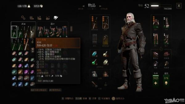 巫师3最强武器哪里找？（巫师3狂猎游戏全武器介绍）