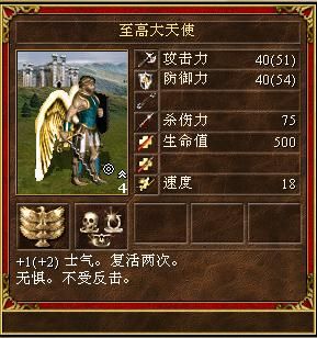 无敌剑域等级划分？（无敌升武器级等级划分）