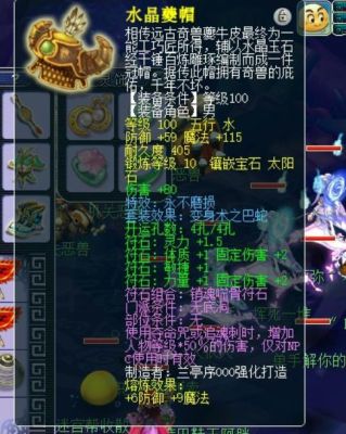 无底洞武器看伤害还是总伤？（无底洞固伤和武器有关系吗）