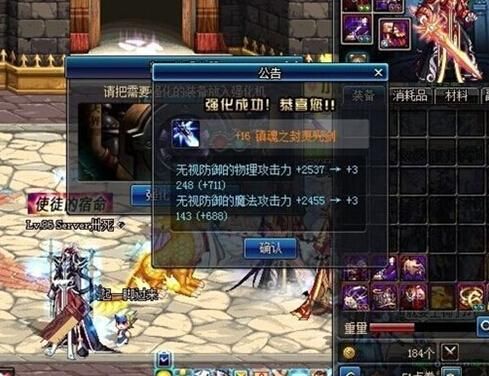 地下城与勇士：dnf史诗武器无法交易，拿去分解吗？（无法交易的史诗武器）