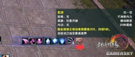 “剑网三”五毒笛子蝎心忘情怎么获得？（五毒特效武器怎么获得）