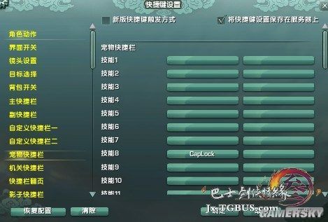 “剑网三”五毒笛子蝎心忘情怎么获得？（五毒特效武器怎么获得）