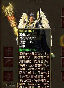 热血传奇十大最强神话？（武林浩荡小虾米拿什么武器）