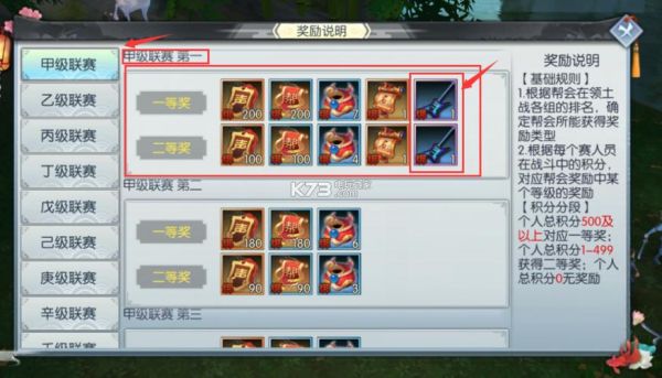 武林外传60级BT武器任务？（武林外bt武器这么处理）