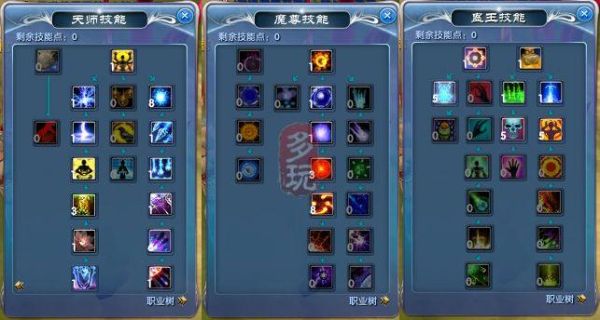 武林外传100级天师强天位装备推荐？（武林外传天师绝世武器属性）
