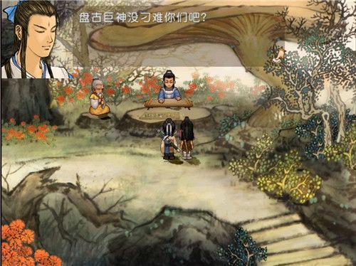 轩辕剑系列全部剧情联系？（武林外传医生武器幻化吉他）