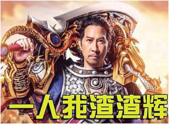 关于武林外传中的武器苍蝇拍？（武林外传影舞神武器名字）