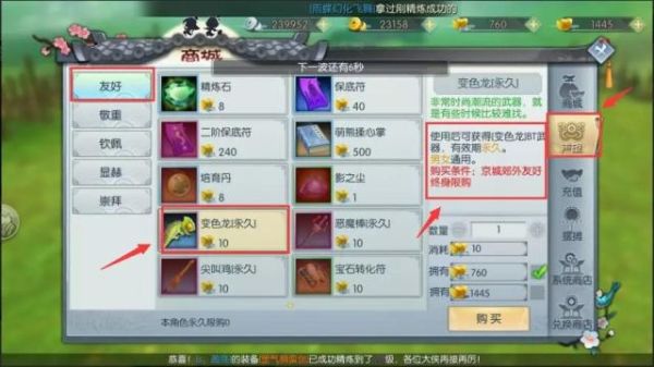 武林外传项链戒指怎么获得？（武林外传怎么领取轩辕武器）
