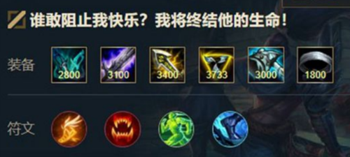 穿甲流亚索出装？（武器 s7穿甲流符文）