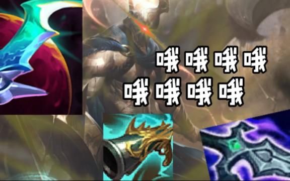 轮子妈e能挡潘森w吗？（武器e 可以档潘森q吗）