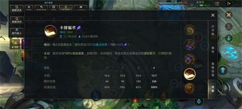 卡牌的e怎么用？（武器e能躲卡牌）