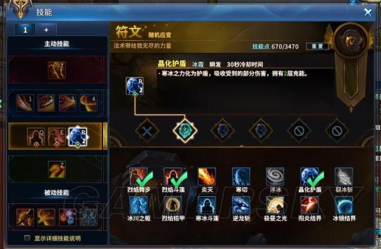 魔剑暗属性伤害怎么样？（武器暗属性技能什么属性）