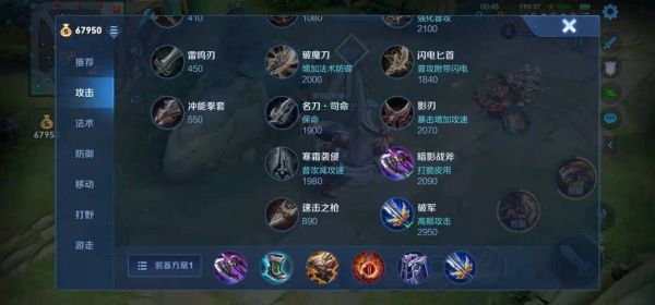 不灭之握武器出装？（武器出装无敌）