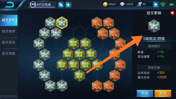 空血神剑流怎么堆攻速？（武器纯攻速符文搭配）