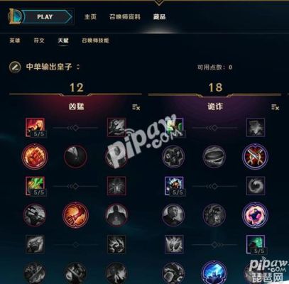 s7新版攻速流慎出装？（武器打野攻速符文s7）