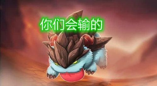 石头人克制哪些上单？（武器大师vs石头人）