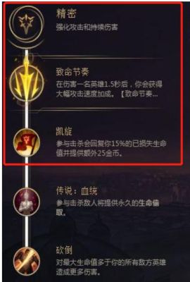 s8武器大师英雄强化有哪些？（武器大师高伤害符文）