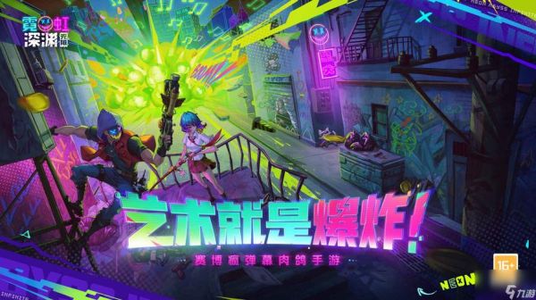 激战星海小鱼人带什么装备？（武器大师和小鱼人）