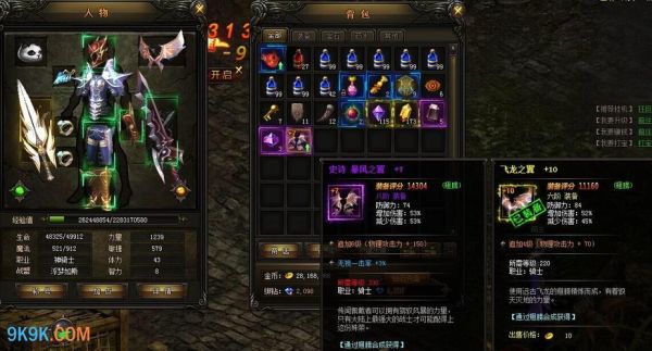 王国之泪最长武器？（武器大天使之剑哪里爆）