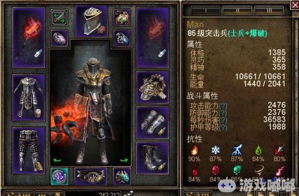 战士双手武器为什么攻速越慢越好？（武器带攻击厉害还是攻速）