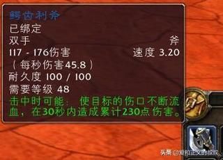 战士双手武器为什么攻速越慢越好？（武器带攻击厉害还是攻速）
