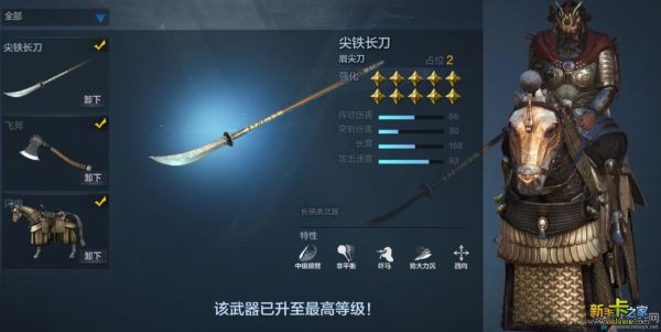 可以合成武器装备并且强化或合成后发光的单机游戏有哪些？（武器带发光的游戏）