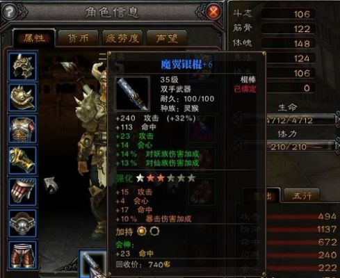 可以合成武器装备并且强化或合成后发光的单机游戏有哪些？（武器带发光的游戏）
