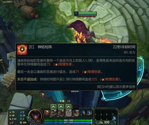 武器如何吊打潘森？（武器的e能挡 潘森的e吗）