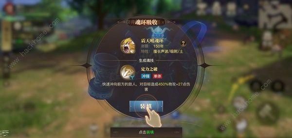 武魂怎么弄出来？（武器的武魂能提取吗）