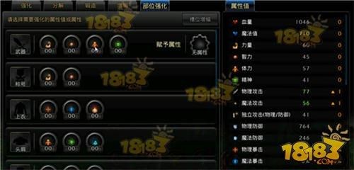 锻造和增幅可以一起吗？（武器锻造和强化的区别）