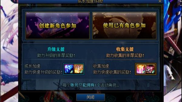 锻造和增幅可以一起吗？（武器锻造和强化的区别）